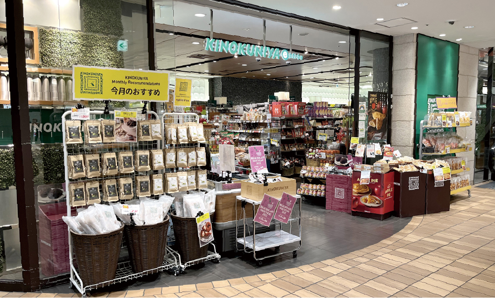 紀伊國屋アントレ エキュート立川店