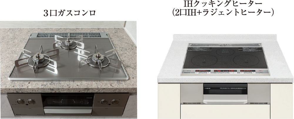 コンロセレクト