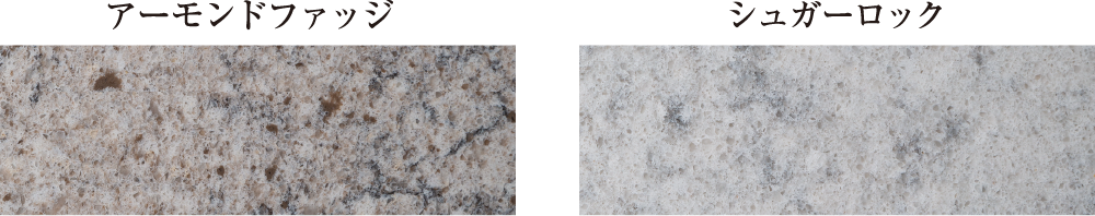 キッチン天板カラーセレクト