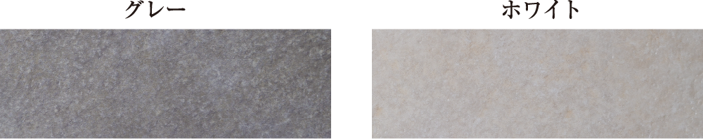 洗面床・トイレ床カラーセレクト