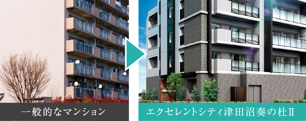 ファサードデザイン