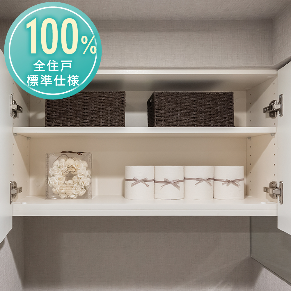 トイレ吊戸棚