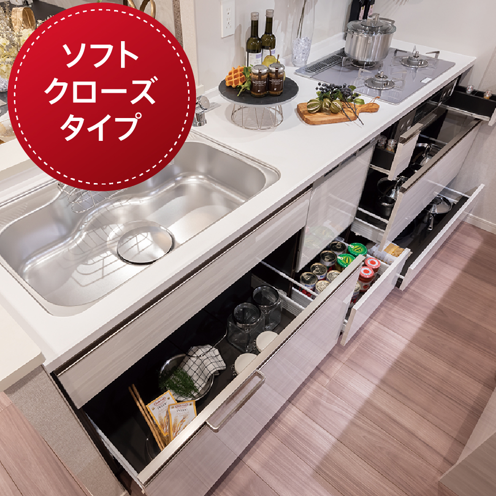 ソフトクローズ機能付スライド式収納