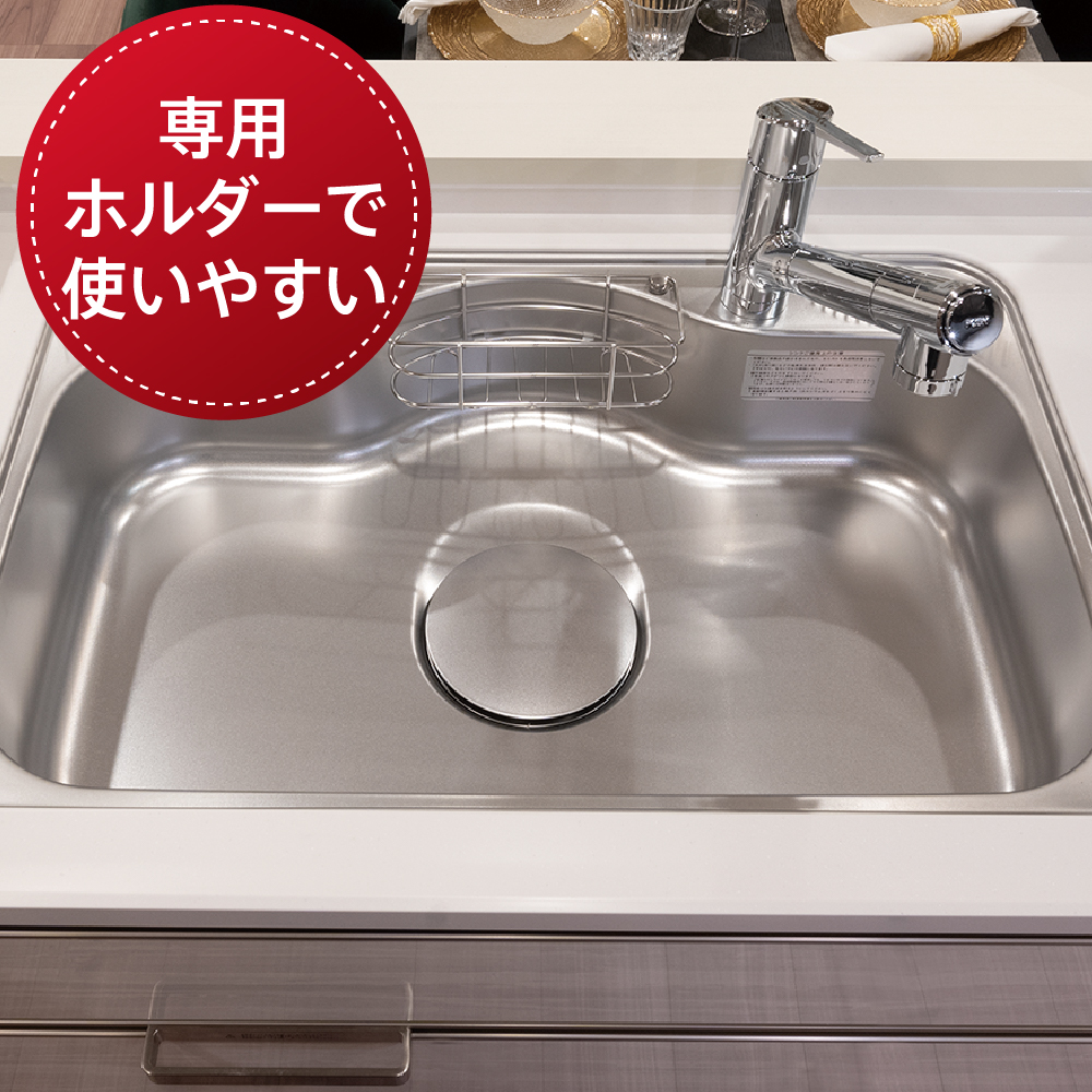 静音ワイドシンク