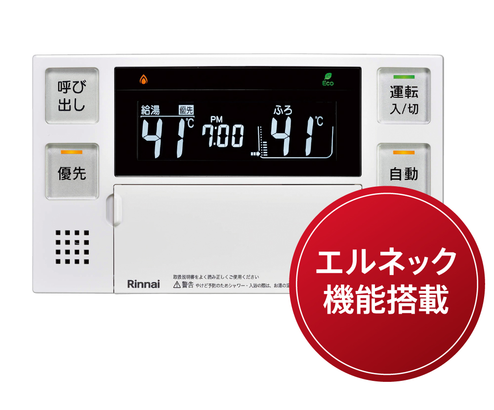 オートバス