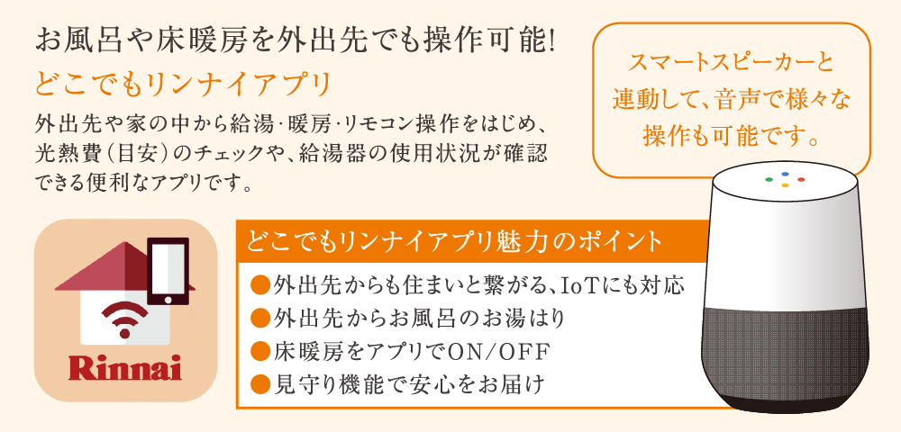保温浴槽(専用組フタ付)