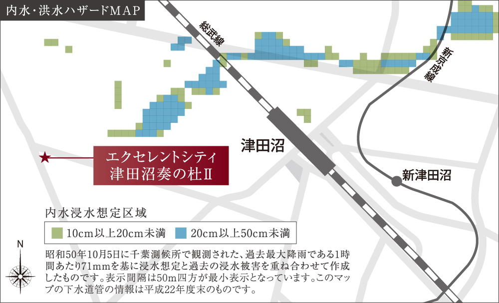 津田沼駅周辺エリア