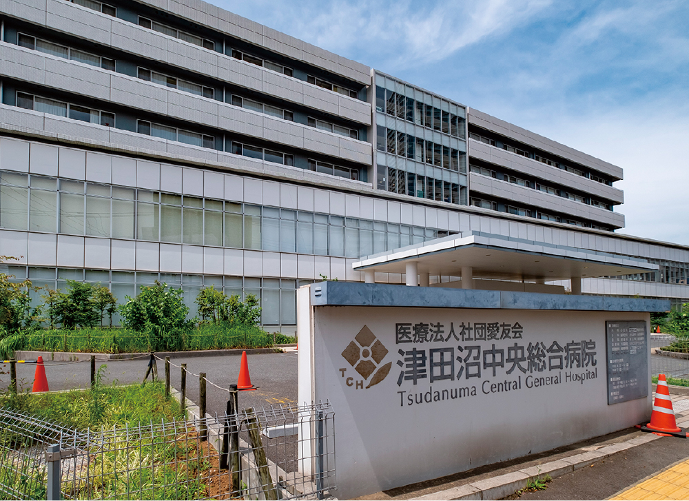 津田沼中央総合病院