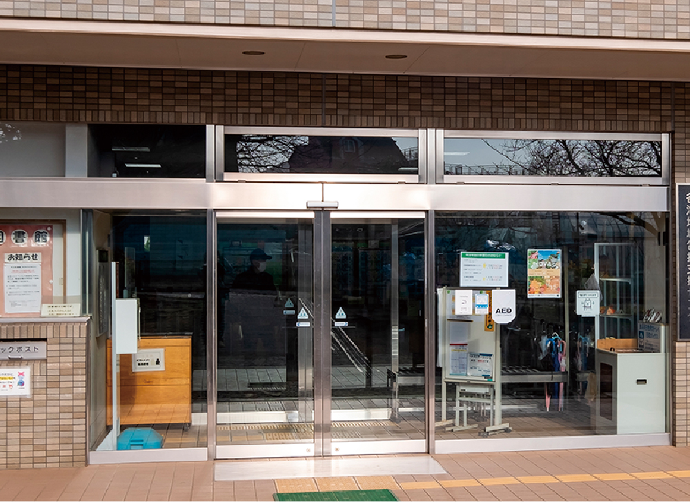 市立谷津図書館