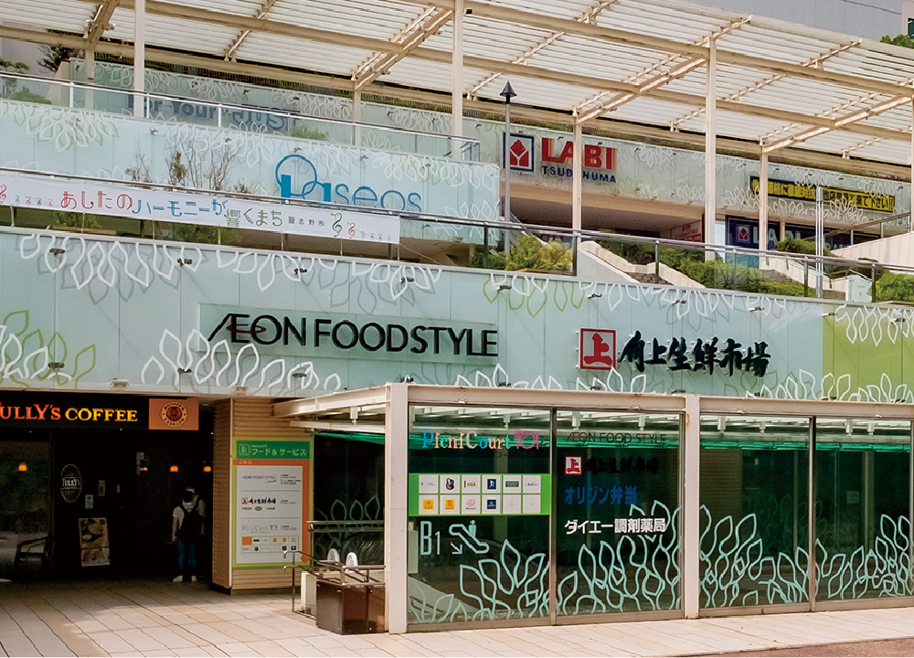 ダイエーモリシア津田沼店「イオンフードスタイル」