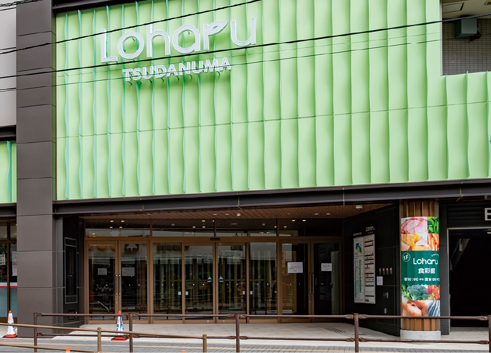 loharu津田沼「食彩館」
