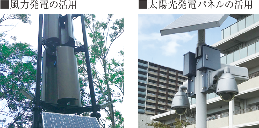 風力発電・太陽光発電