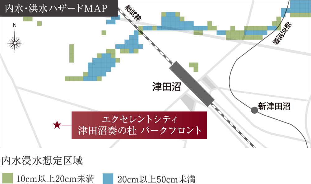 内水。洪水ハザード