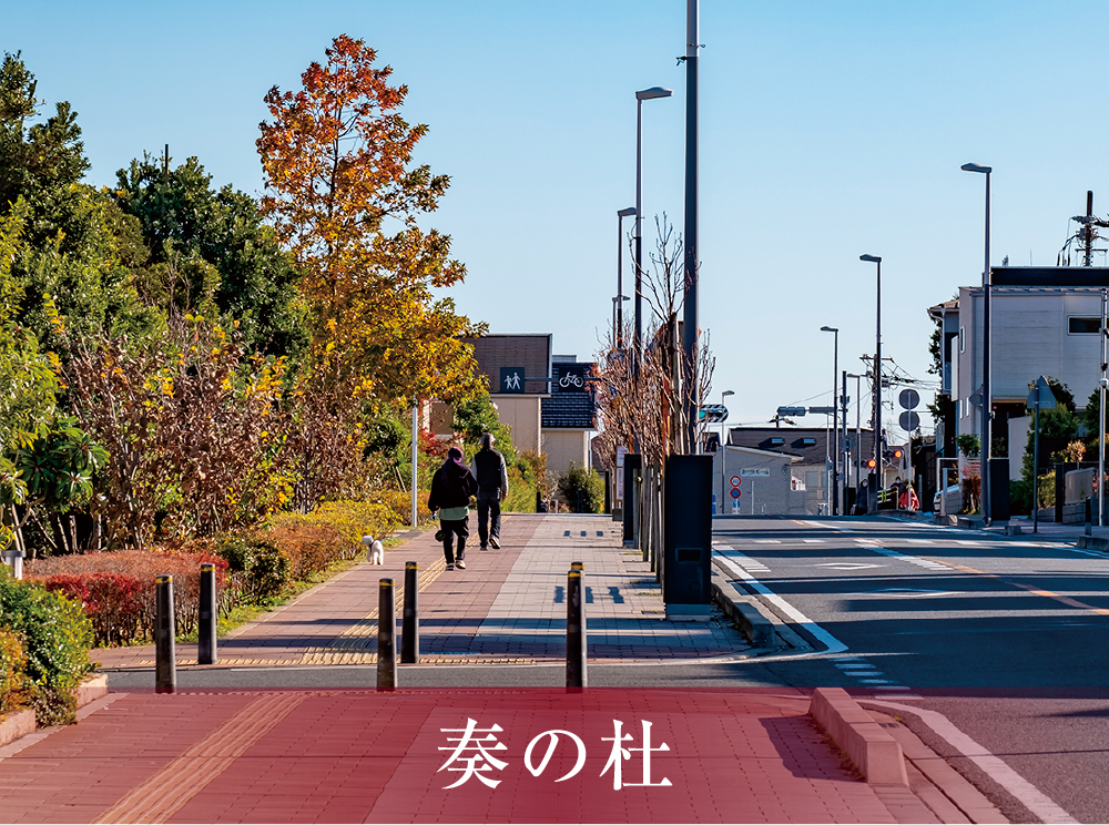 街並み