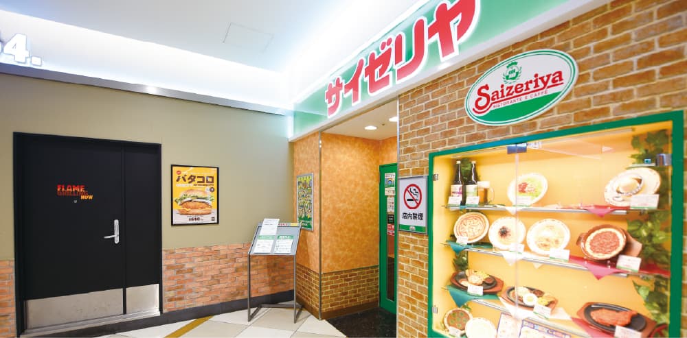 キテラタウン調布