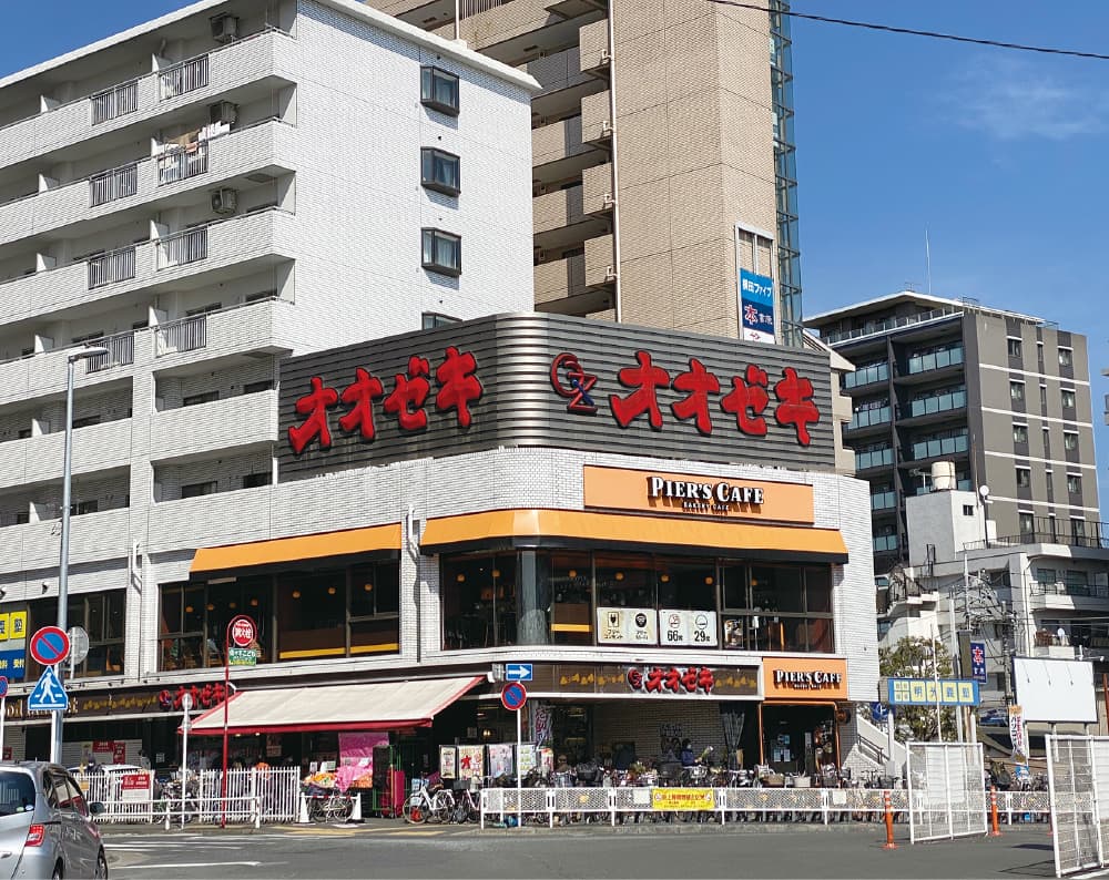 オオゼキつつじヶ丘店