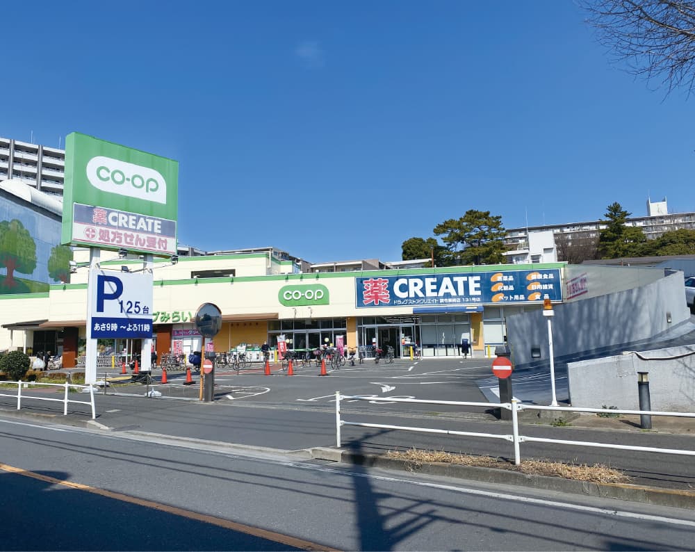 クリエイトエス・ディー調布柴崎店