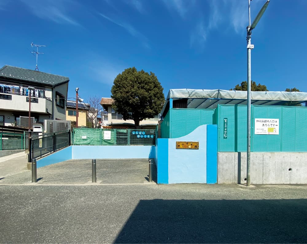 市立神代保育園
