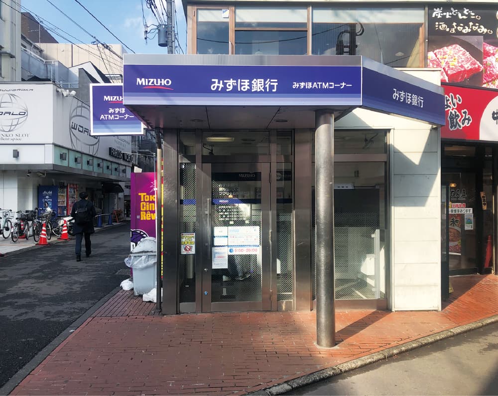 みずほ銀行つつじヶ丘駅前出張所(ATM)