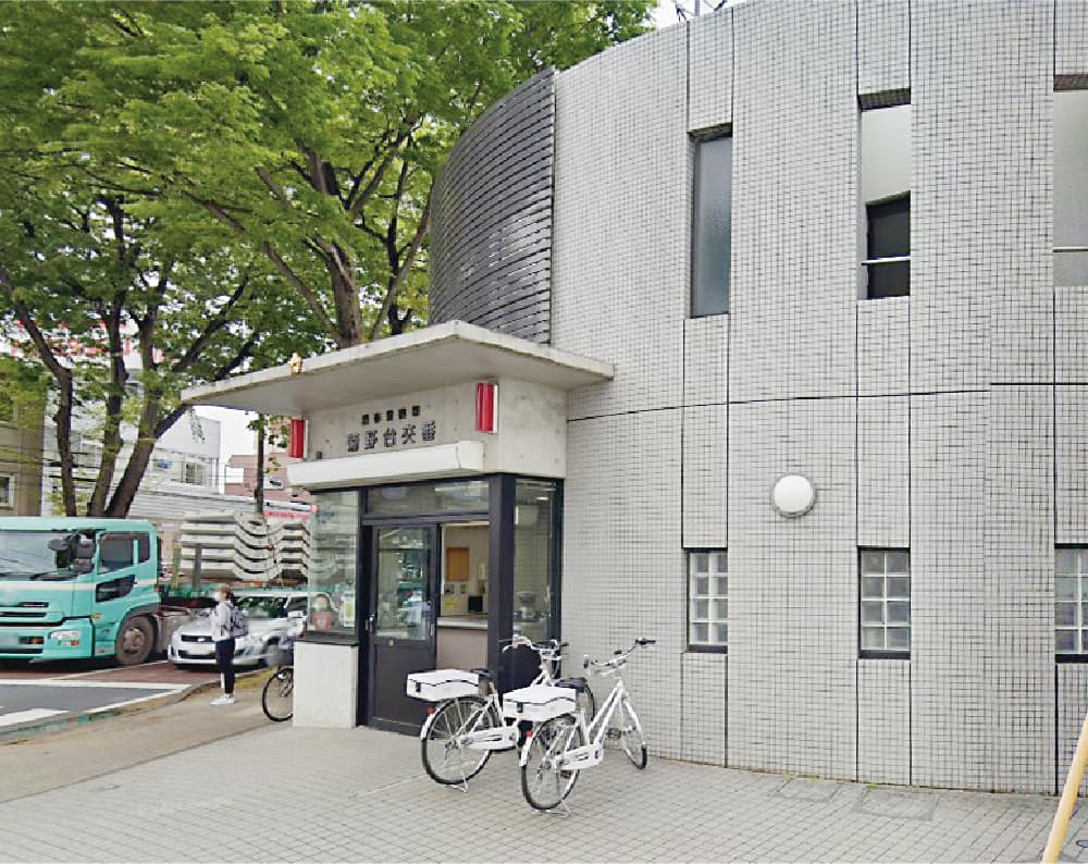菊野台交番