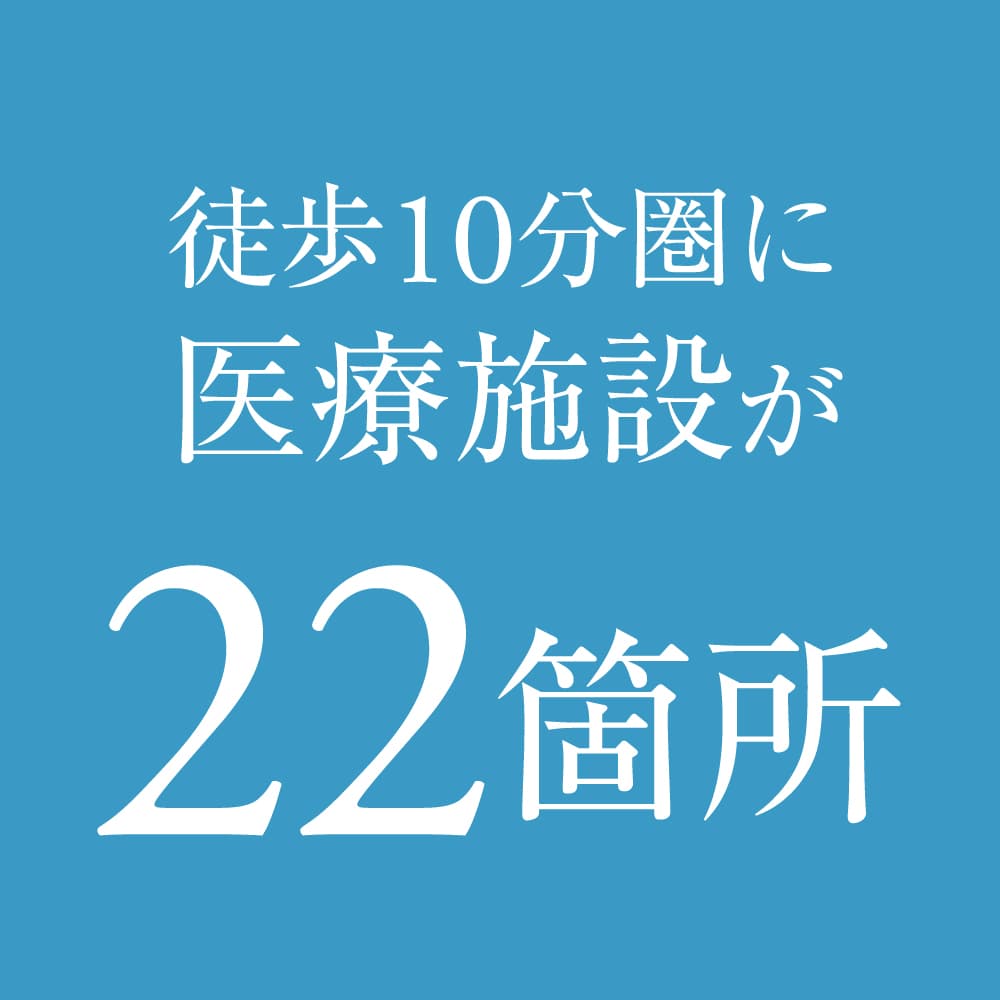 公共機関