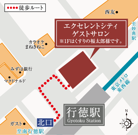 ゲストサロン案内図