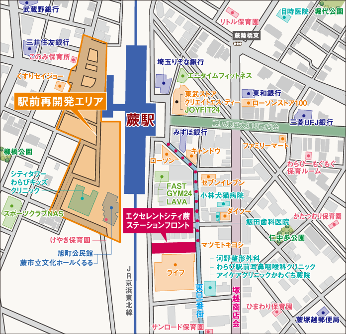 現地・ゲストサロン